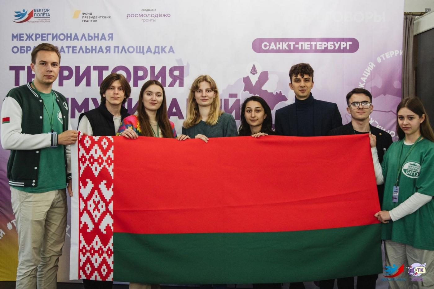 Студсовет БНТУ посетил «Территорию Коммуникаций»